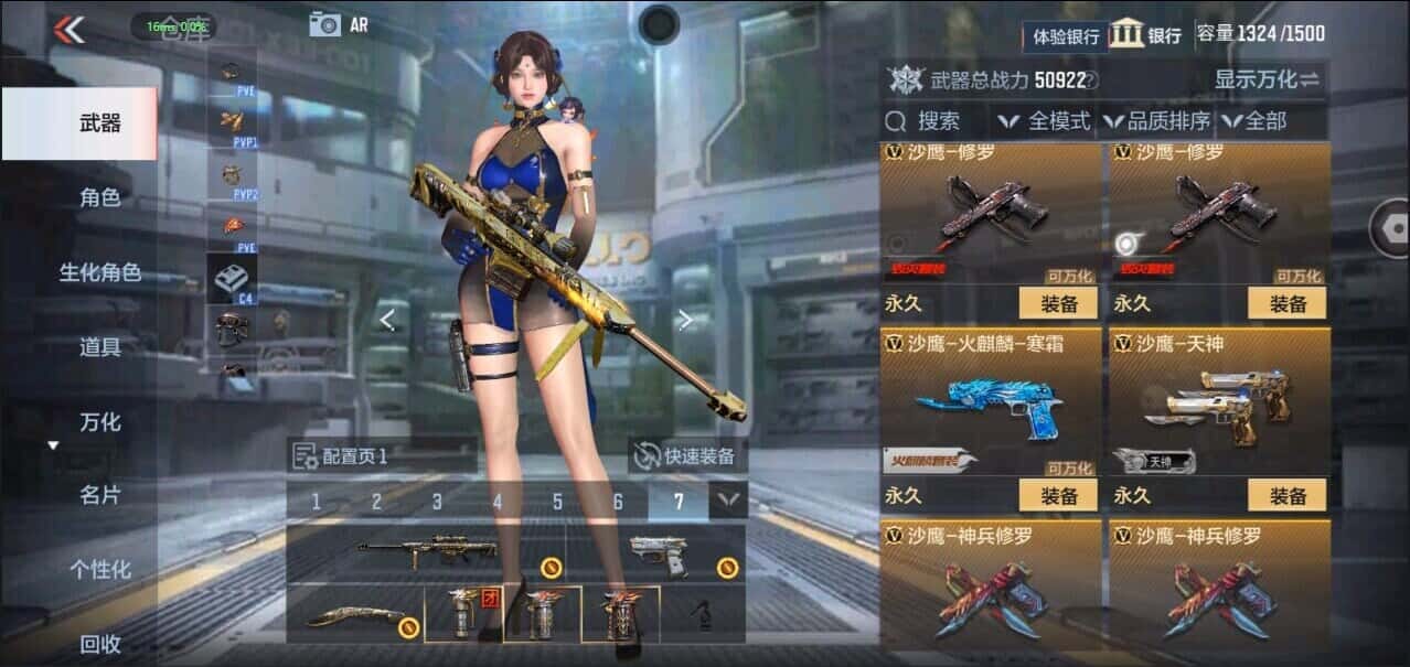 CFMQM335847枪战王者账号详情图26 CFMQM335847枪战王者账号详情图26