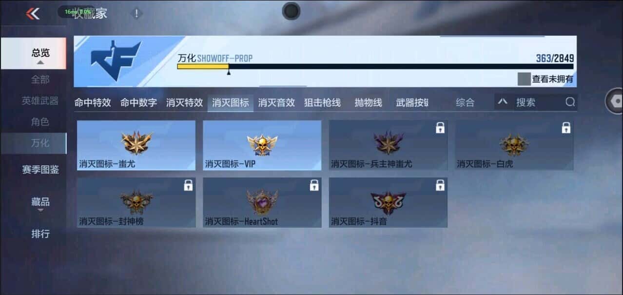 CFMQM335847枪战王者账号详情图40 CFMQM335847枪战王者账号详情图40