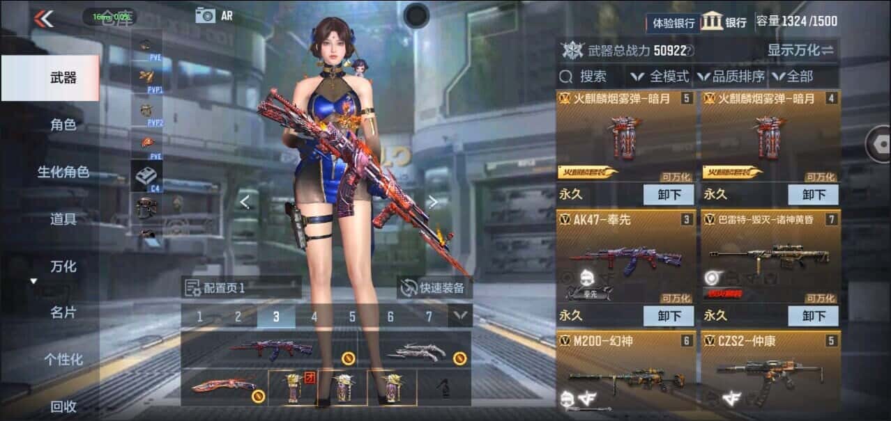 CFMQM335847枪战王者账号详情图28 CFMQM335847枪战王者账号详情图28