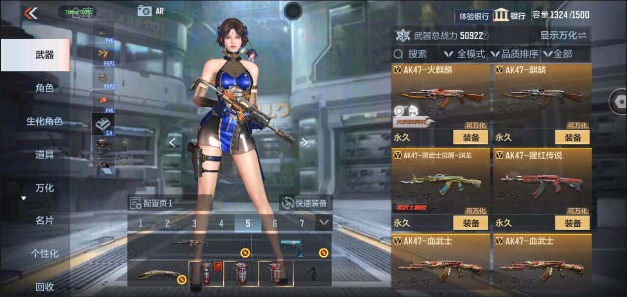 CFMQM335847枪战王者账号详情图18 CFMQM335847枪战王者账号详情图18