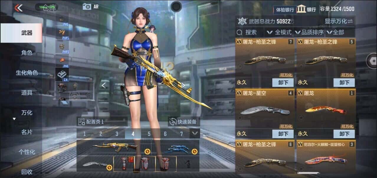 CFMQM335847枪战王者账号详情图34 CFMQM335847枪战王者账号详情图34