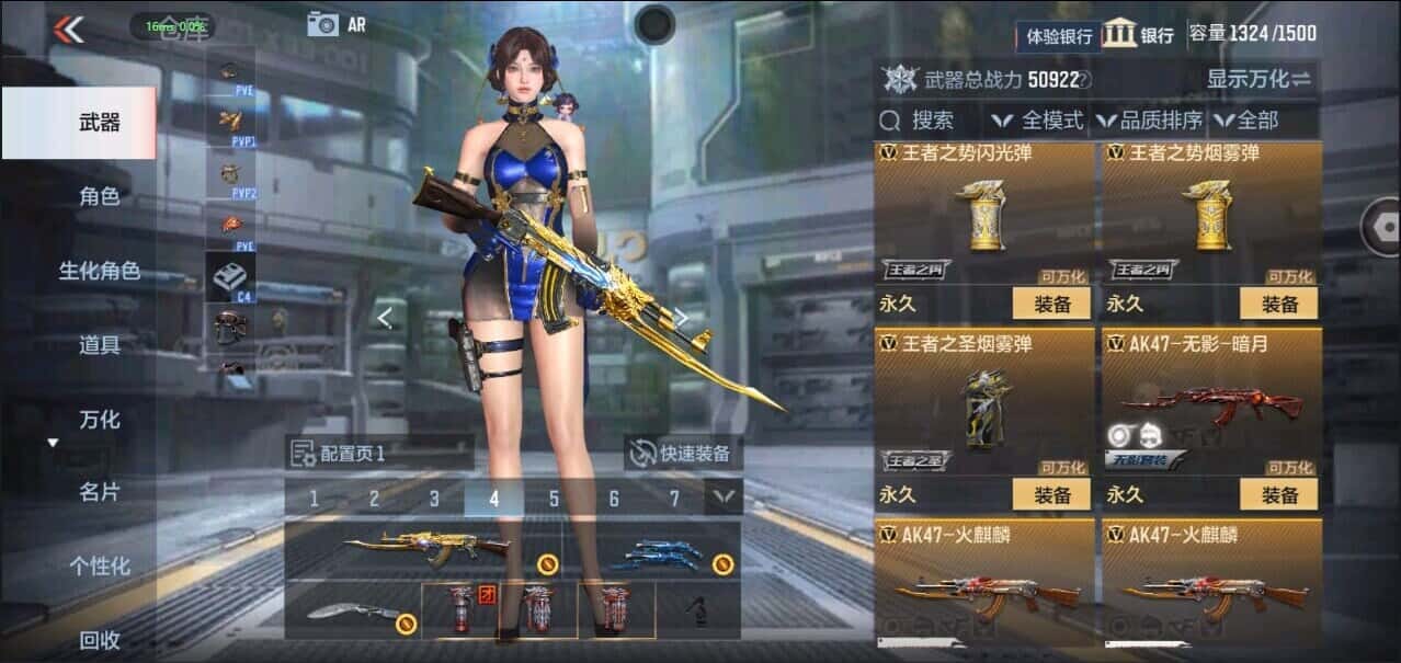 CFMQM335847枪战王者账号详情图25 CFMQM335847枪战王者账号详情图25