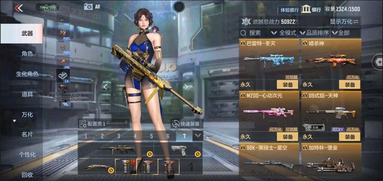 CFMQM335847枪战王者账号详情图35 CFMQM335847枪战王者账号详情图35