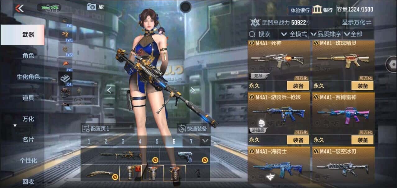CFMQM335847枪战王者账号详情图20 CFMQM335847枪战王者账号详情图20