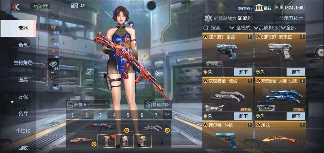 CFMQM335847枪战王者账号详情图32 CFMQM335847枪战王者账号详情图32