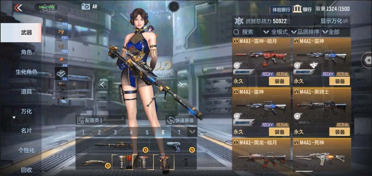 CFMQM335847枪战王者账号详情图24 CFMQM335847枪战王者账号详情图24
