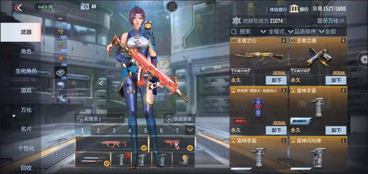 CFMQM335846枪战王者账号详情图5 CFMQM335846枪战王者账号详情图5