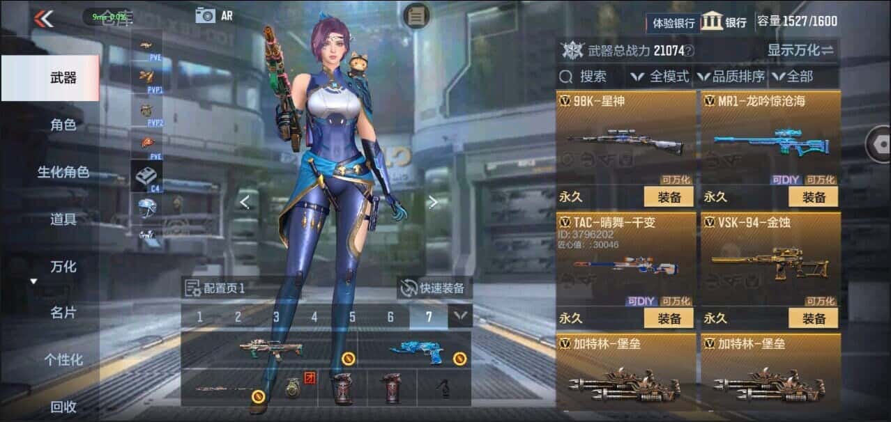 CFMQM335846枪战王者账号详情图14 CFMQM335846枪战王者账号详情图14
