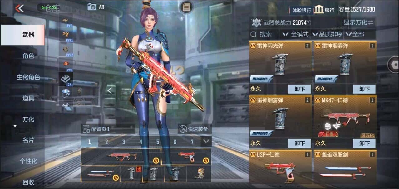 CFMQM335846枪战王者账号详情图6 CFMQM335846枪战王者账号详情图6