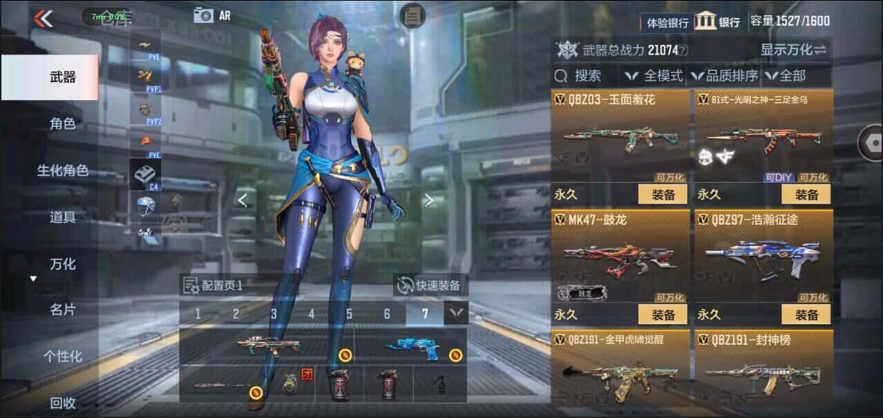 CFMQM335846枪战王者账号详情图50 CFMQM335846枪战王者账号详情图50