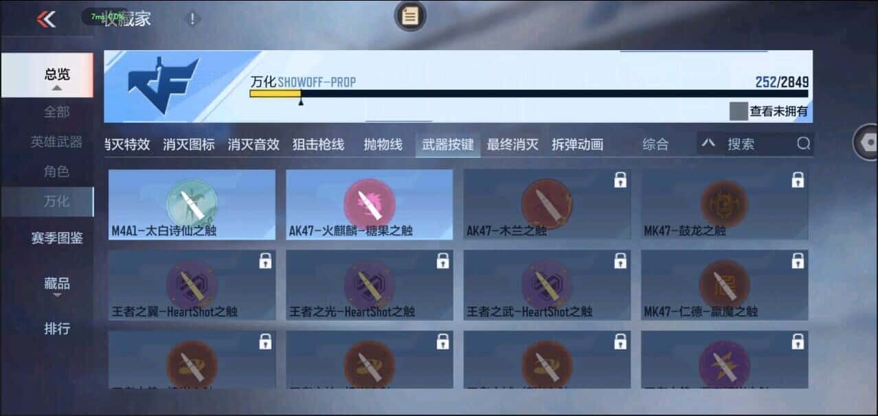 CFMQM335846枪战王者账号详情图36 CFMQM335846枪战王者账号详情图36