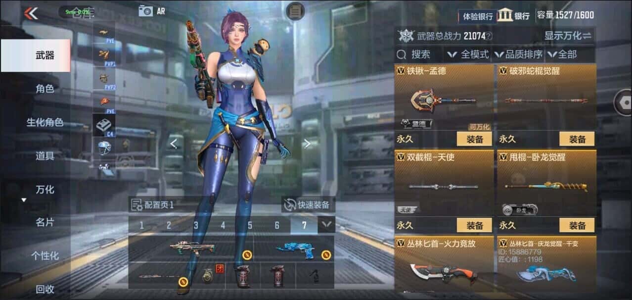 CFMQM335846枪战王者账号详情图15 CFMQM335846枪战王者账号详情图15