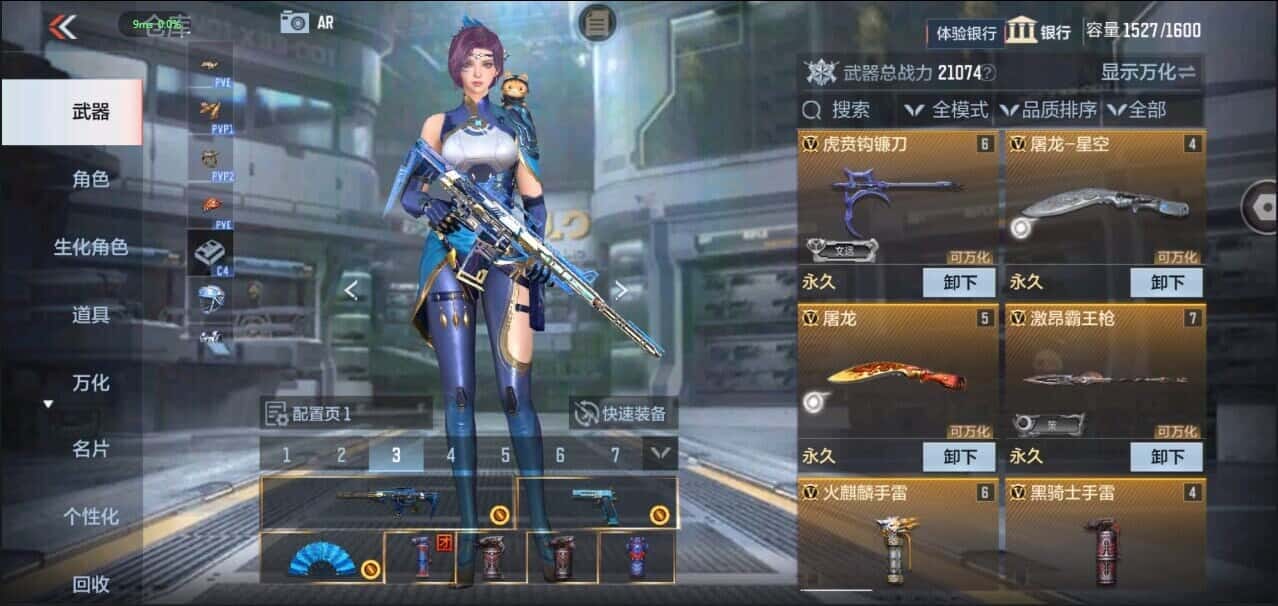 CFMQM335846枪战王者账号详情图18 CFMQM335846枪战王者账号详情图18