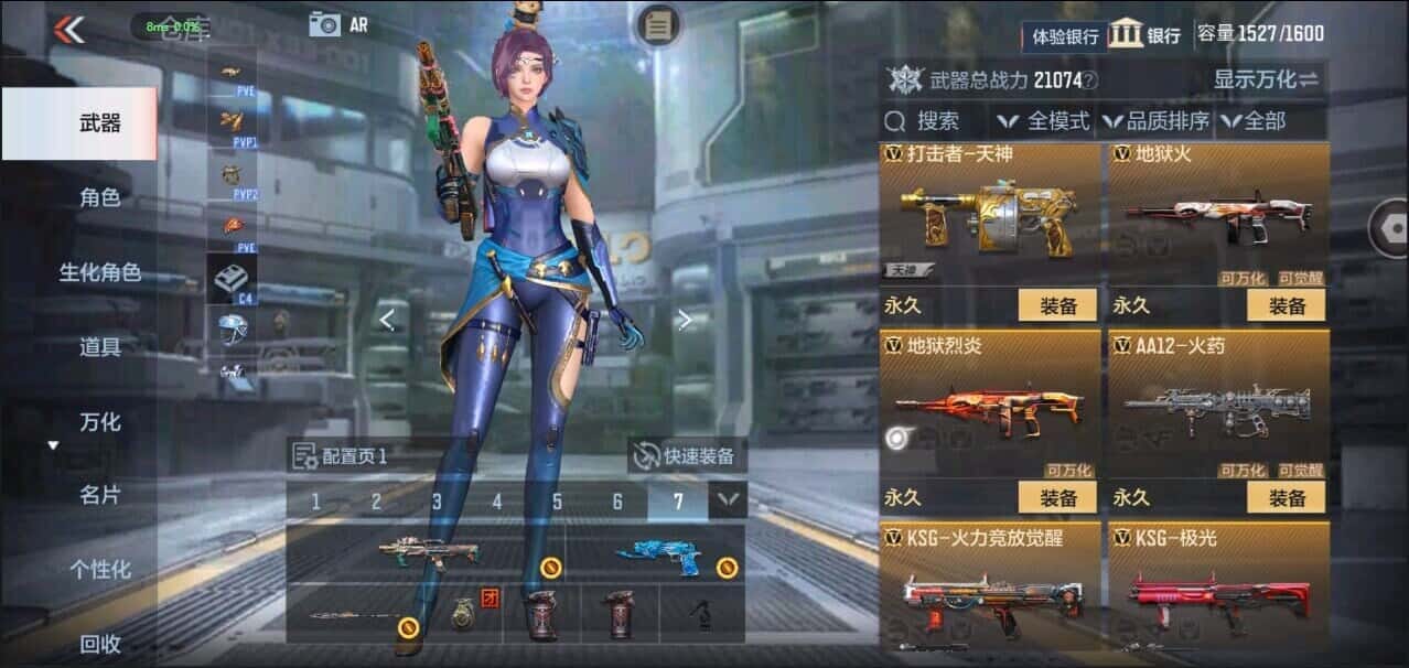 CFMQM335846枪战王者账号详情图20 CFMQM335846枪战王者账号详情图20