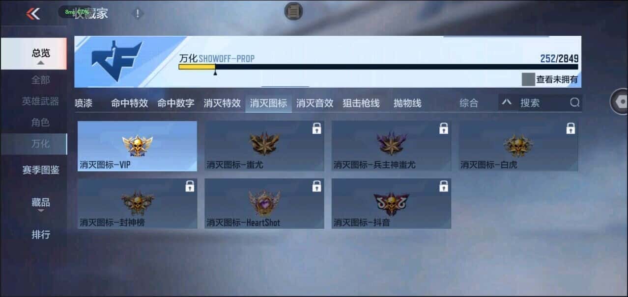 CFMQM335846枪战王者账号详情图44 CFMQM335846枪战王者账号详情图44