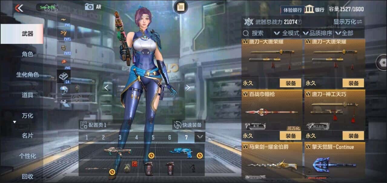 CFMQM335846枪战王者账号详情图19 CFMQM335846枪战王者账号详情图19