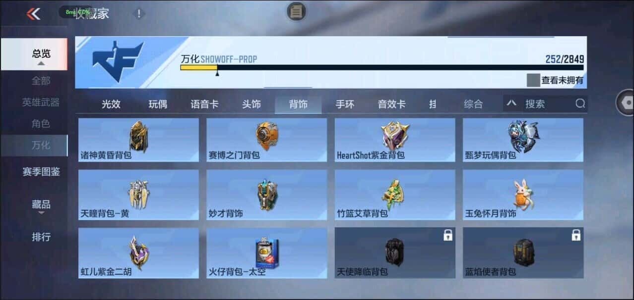 CFMQM335846枪战王者账号详情图30 CFMQM335846枪战王者账号详情图30
