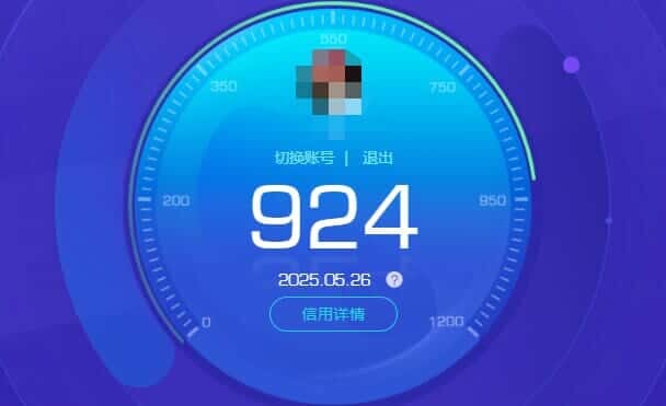 CFMQM335846枪战王者账号详情图37 CFMQM335846枪战王者账号详情图37