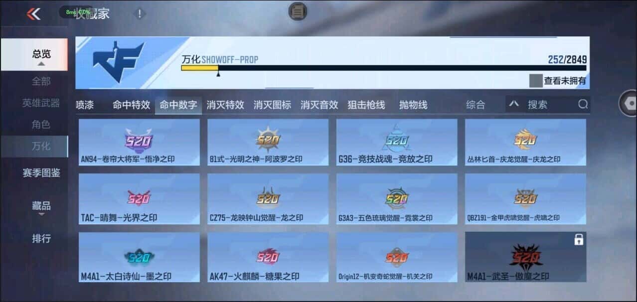 CFMQM335846枪战王者账号详情图28 CFMQM335846枪战王者账号详情图28