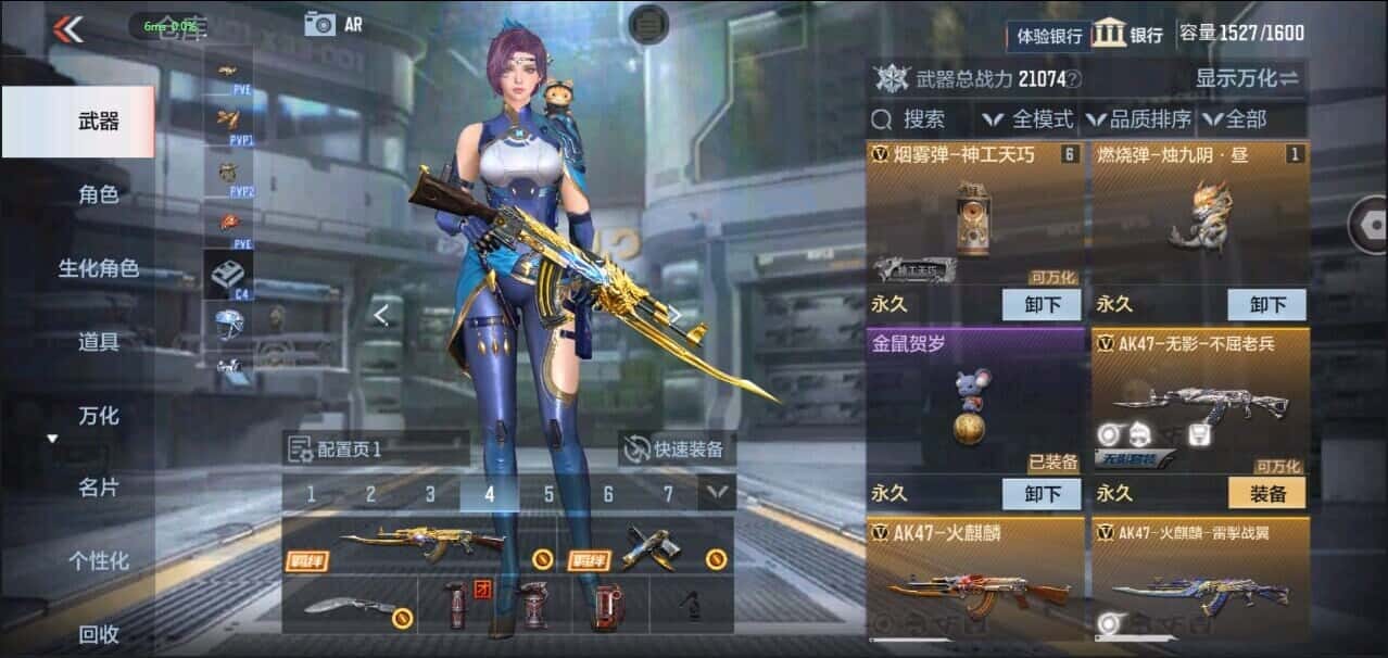 CFMQM335846枪战王者账号详情图42 CFMQM335846枪战王者账号详情图42