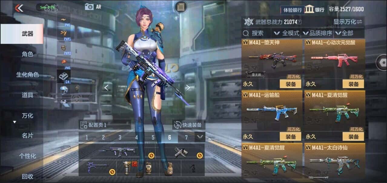 CFMQM335846枪战王者账号详情图48 CFMQM335846枪战王者账号详情图48