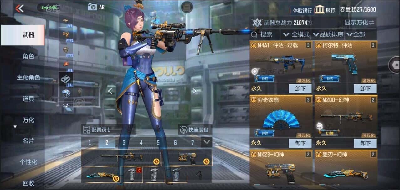 CFMQM335846枪战王者账号详情图7 CFMQM335846枪战王者账号详情图7