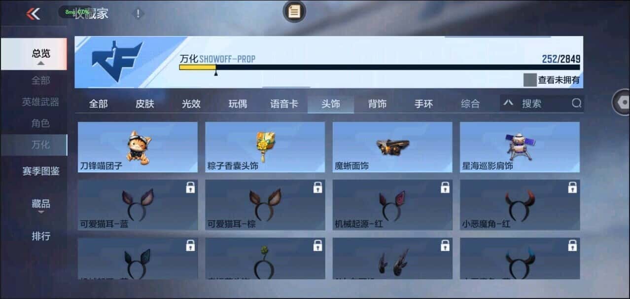 CFMQM335846枪战王者账号详情图31 CFMQM335846枪战王者账号详情图31