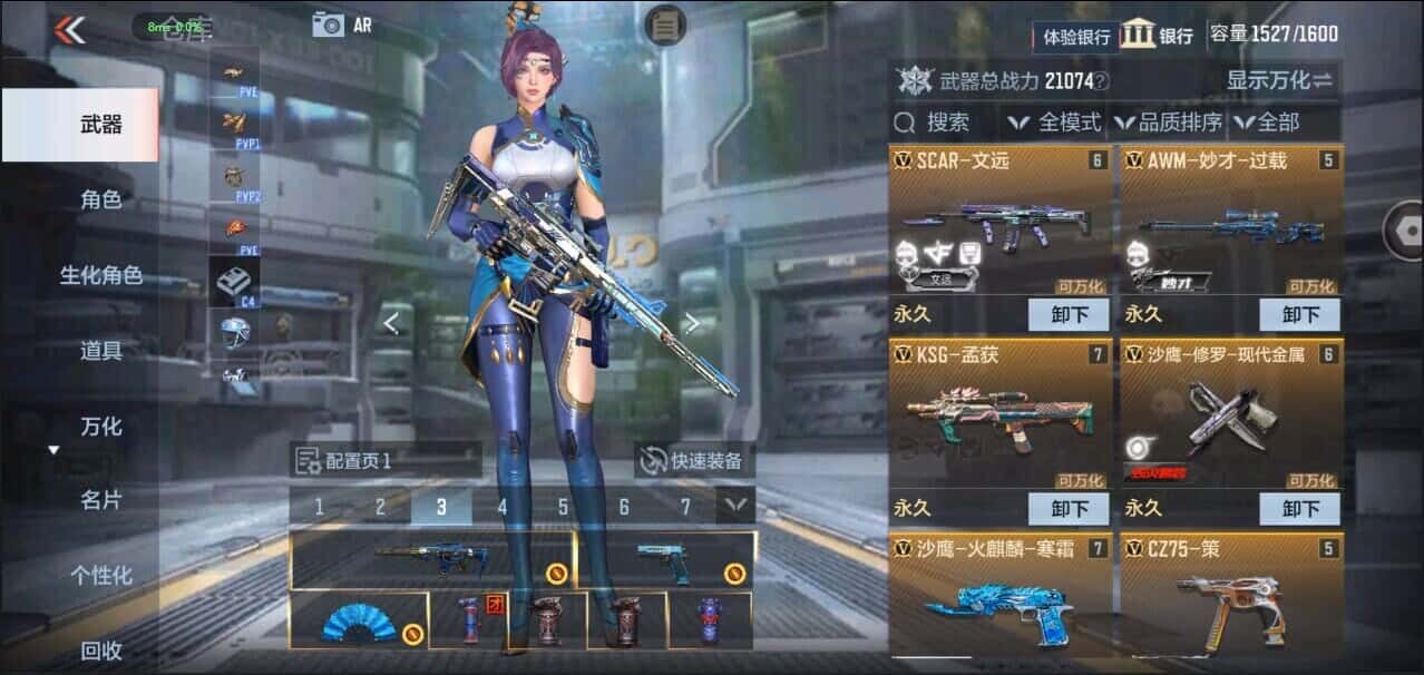 CFMQM335846枪战王者账号详情图45 CFMQM335846枪战王者账号详情图45