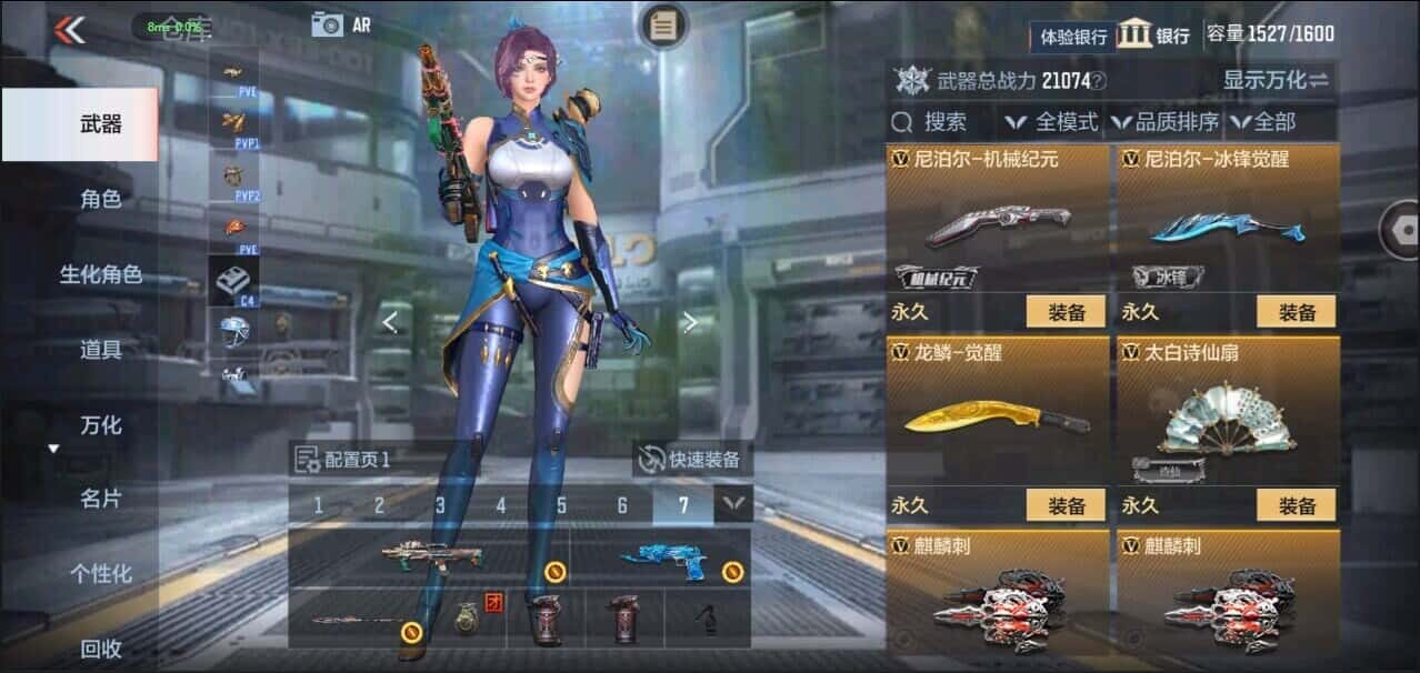 CFMQM335846枪战王者账号详情图22 CFMQM335846枪战王者账号详情图22