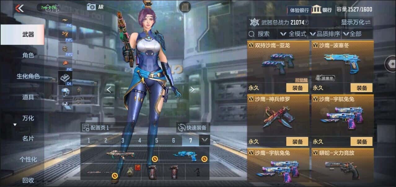 CFMQM335846枪战王者账号详情图46 CFMQM335846枪战王者账号详情图46
