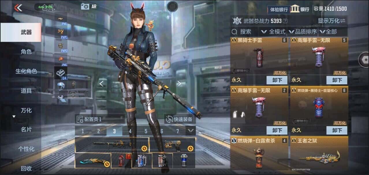 CFMQM335851枪战王者账号详情图12 CFMQM335851枪战王者账号详情图12
