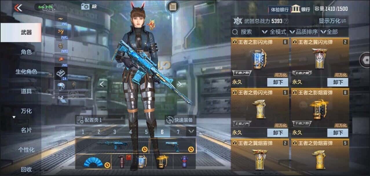 CFMQM335851枪战王者账号详情图4 CFMQM335851枪战王者账号详情图4