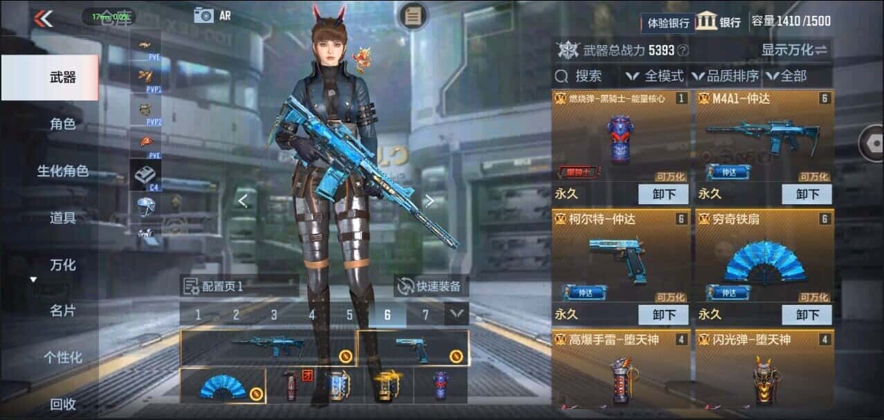CFMQM335851枪战王者账号详情图6 CFMQM335851枪战王者账号详情图6