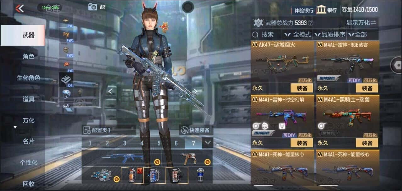 CFMQM335851枪战王者账号详情图13 CFMQM335851枪战王者账号详情图13