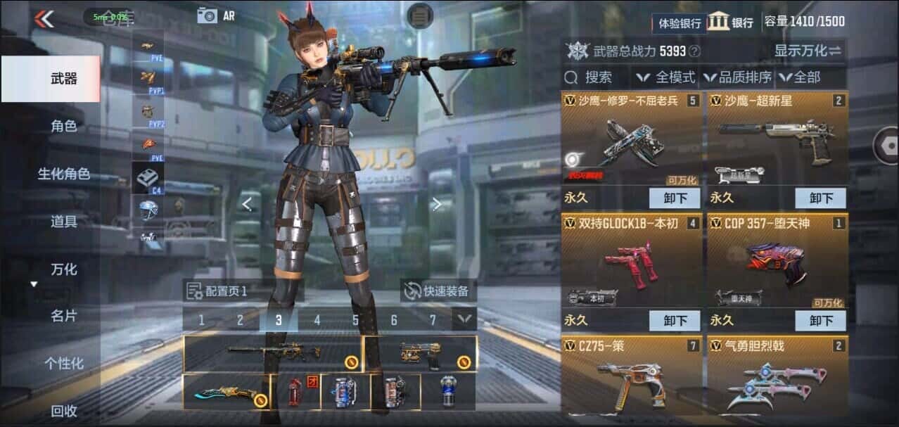 CFMQM335851枪战王者账号详情图10 CFMQM335851枪战王者账号详情图10