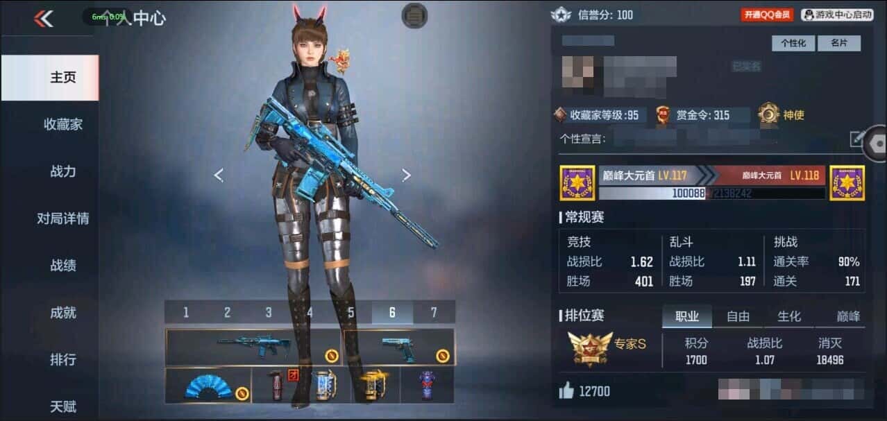 枪战王者账号安卓QQ转区/贵族5/175V/7王者/仲达套/仲达原汁原味音效卡/幻神套/妙才/孟获/81式光明之神/三足