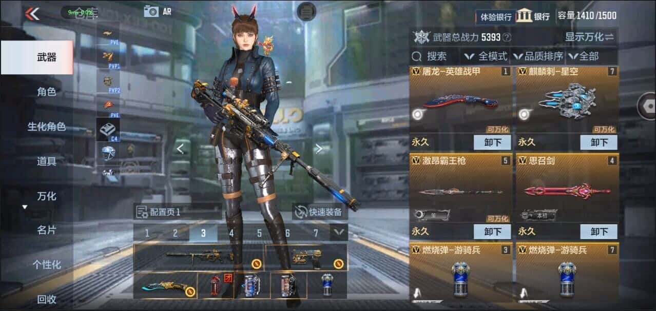 CFMQM335851枪战王者账号详情图9 CFMQM335851枪战王者账号详情图9
