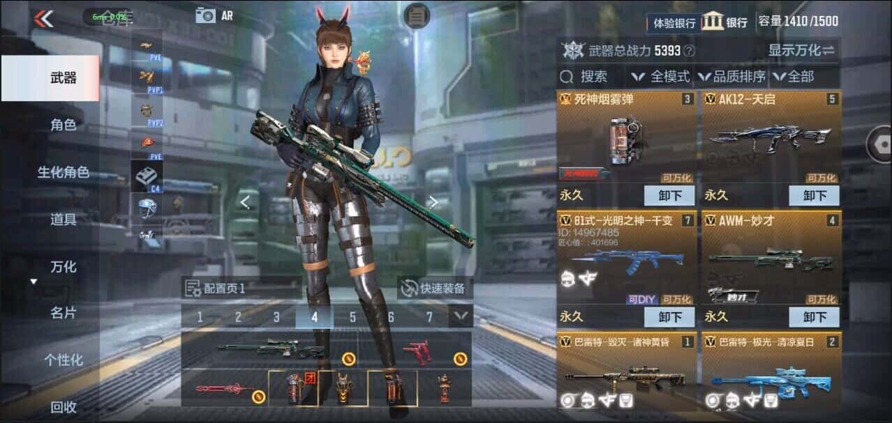 CFMQM335851枪战王者账号详情图11 CFMQM335851枪战王者账号详情图11