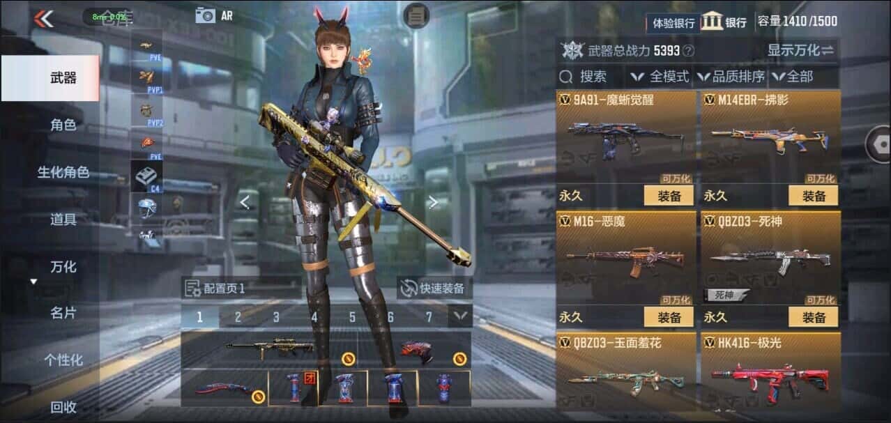 CFMQM335851枪战王者账号详情图44 CFMQM335851枪战王者账号详情图44