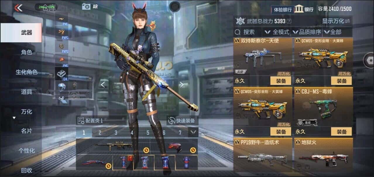CFMQM335851枪战王者账号详情图45 CFMQM335851枪战王者账号详情图45