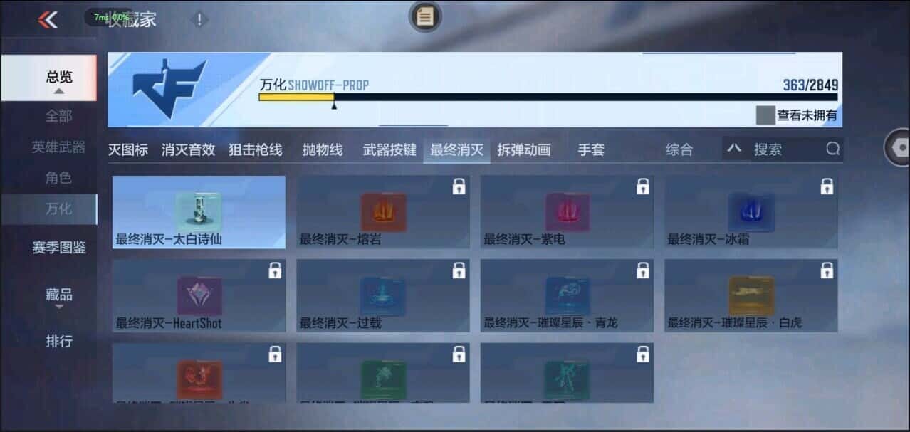 CFMQM335851枪战王者账号详情图37 CFMQM335851枪战王者账号详情图37