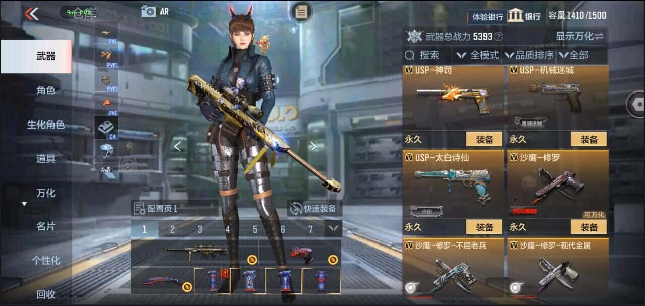 CFMQM335851枪战王者账号详情图47 CFMQM335851枪战王者账号详情图47