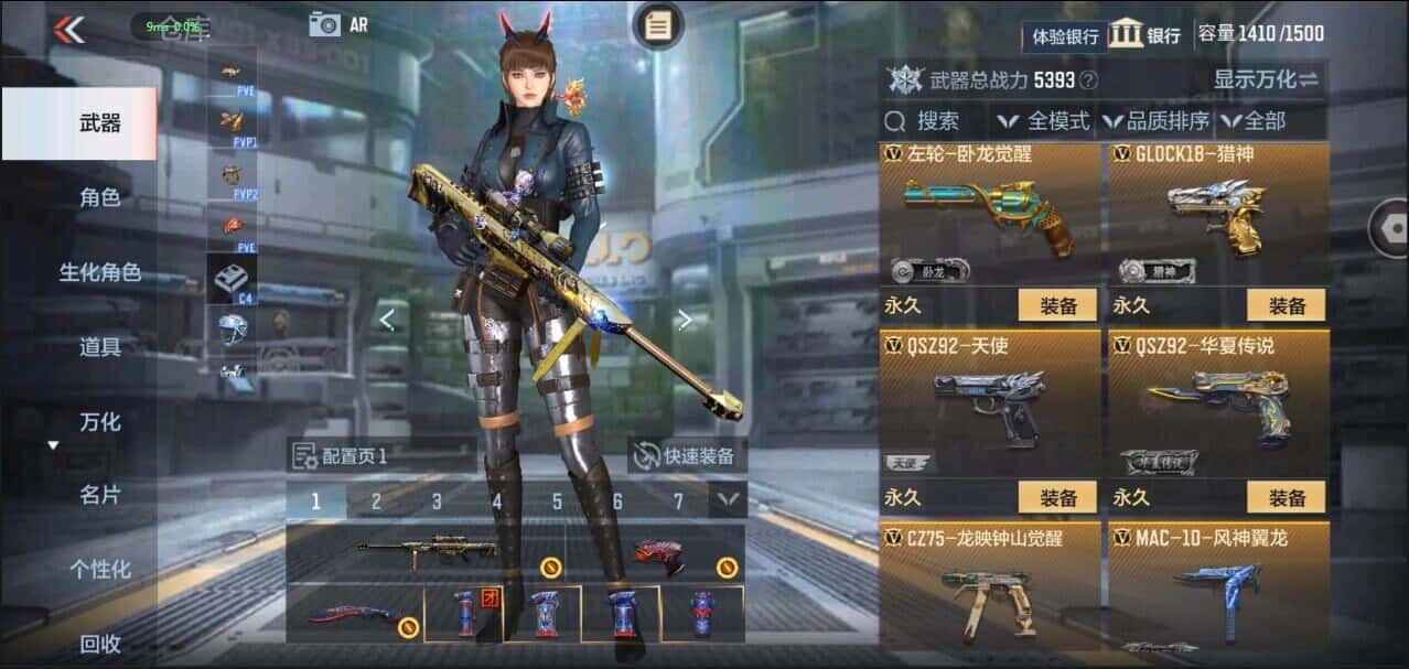 CFMQM335851枪战王者账号详情图48 CFMQM335851枪战王者账号详情图48