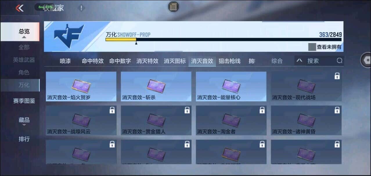 CFMQM335851枪战王者账号详情图28 CFMQM335851枪战王者账号详情图28