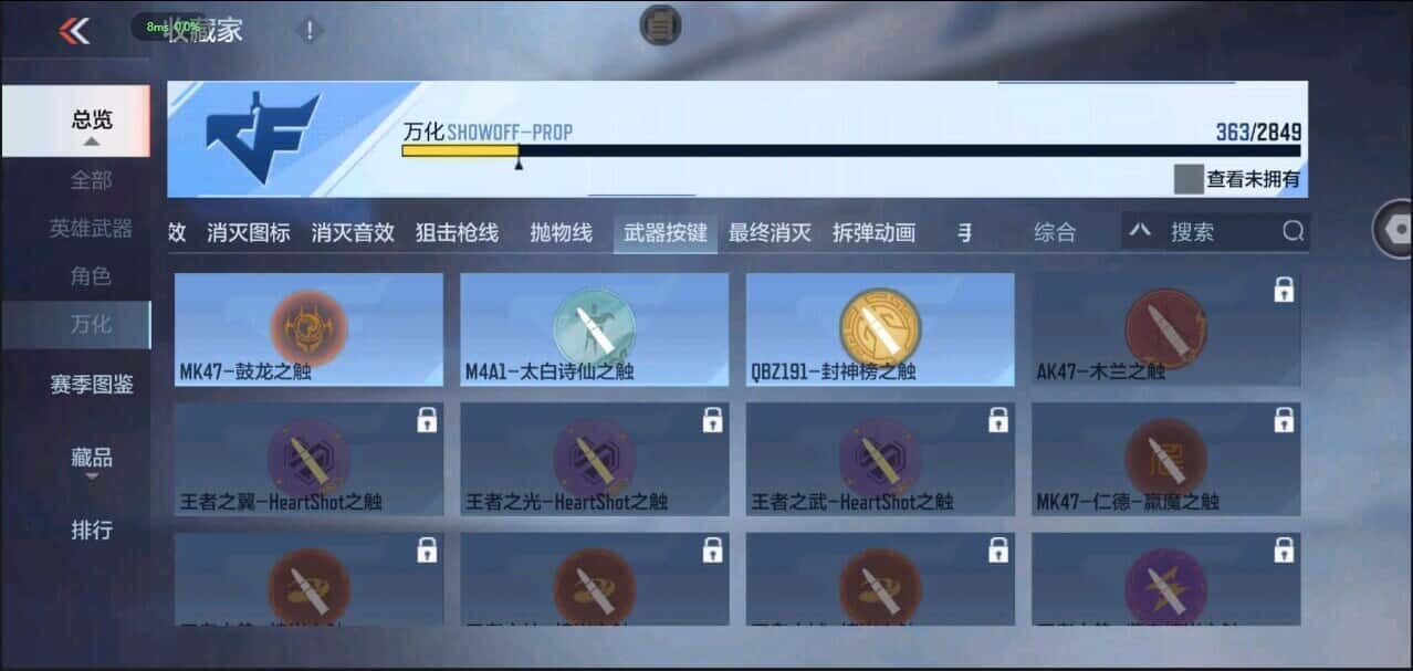 CFMQM335851枪战王者账号详情图35 CFMQM335851枪战王者账号详情图35