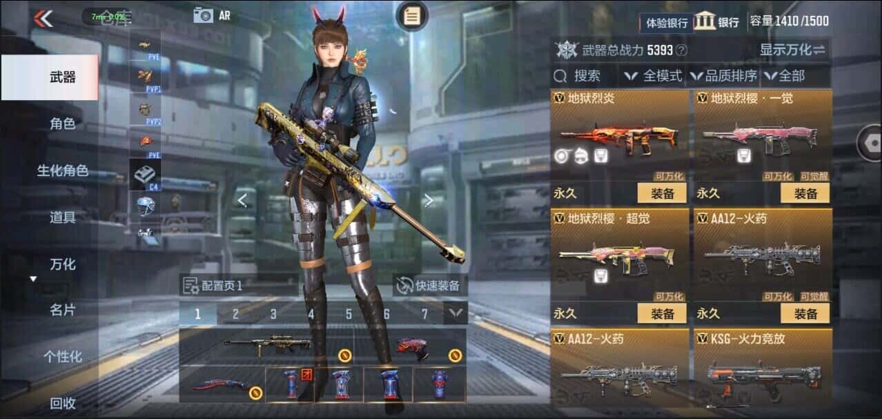 CFMQM335851枪战王者账号详情图46 CFMQM335851枪战王者账号详情图46