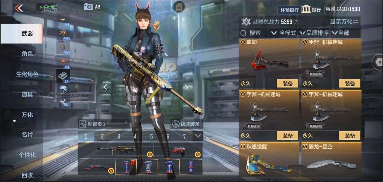 CFMQM335851枪战王者账号详情图50 CFMQM335851枪战王者账号详情图50