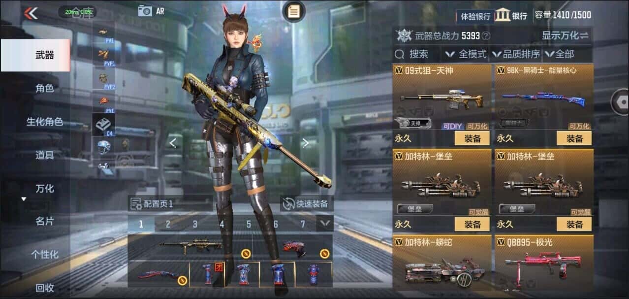CFMQM335851枪战王者账号详情图41 CFMQM335851枪战王者账号详情图41