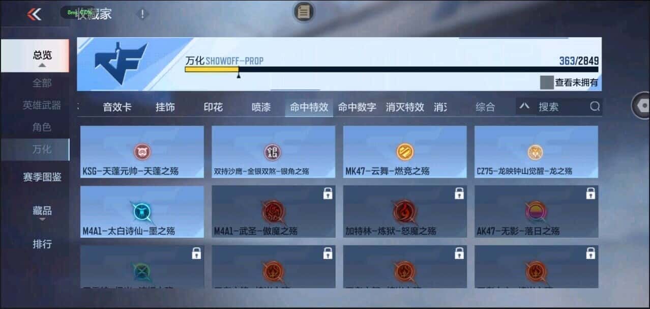 CFMQM335851枪战王者账号详情图26 CFMQM335851枪战王者账号详情图26