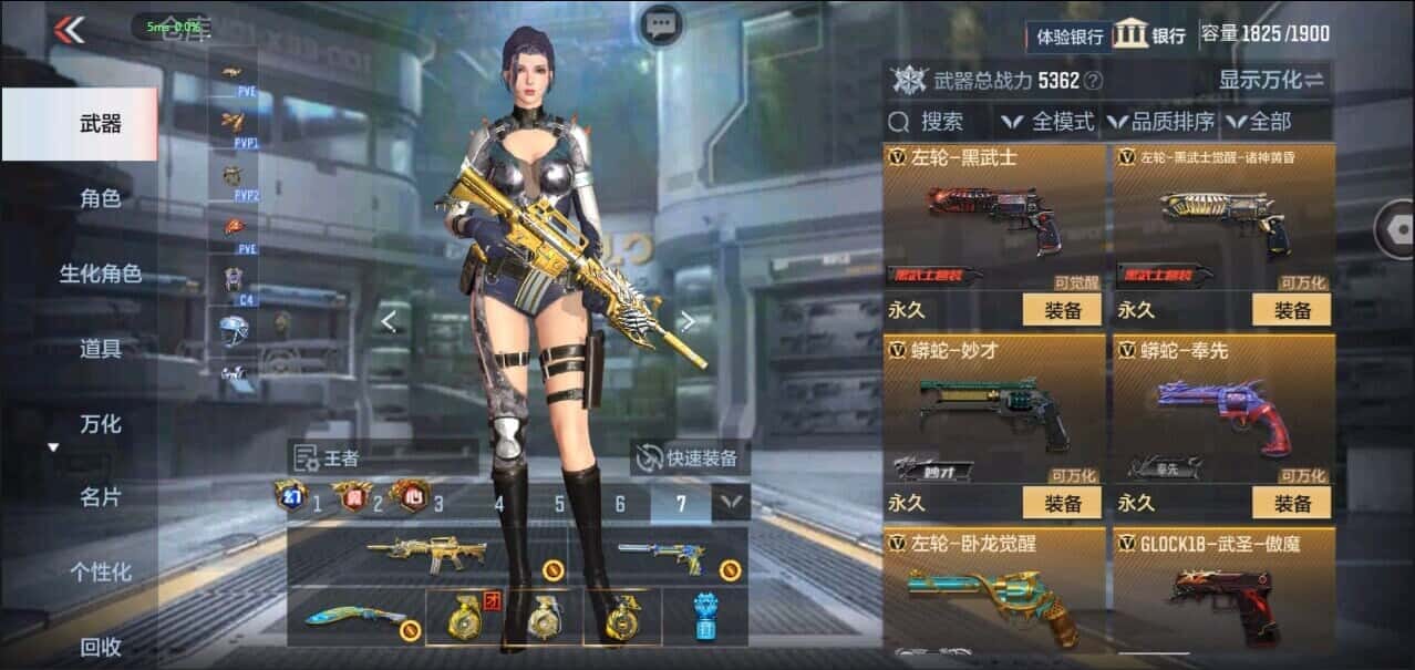 CFMQM335852枪战王者账号详情图45 CFMQM335852枪战王者账号详情图45